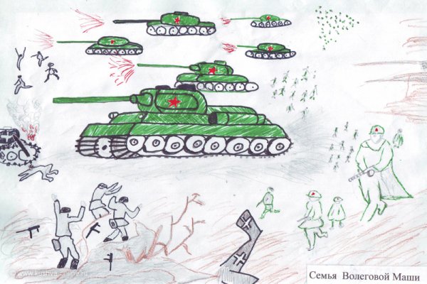 Детский рисунок про войну карандашом