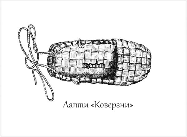 Лапти Графика