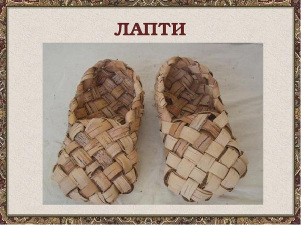 Русский народный костюм мужской с лаптями