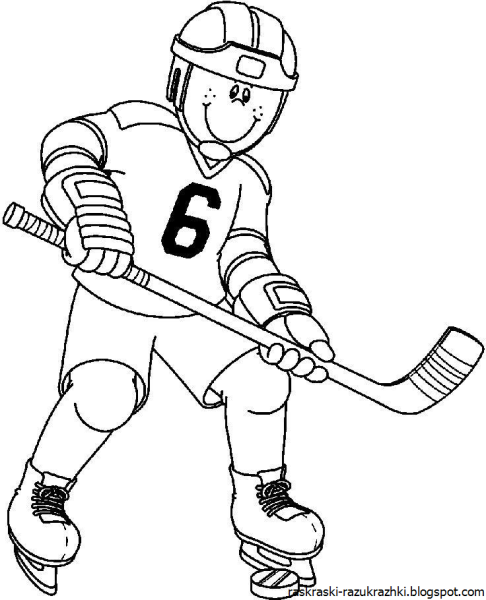 Раскраска хоккей