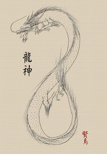 Японский дракон для срисовки