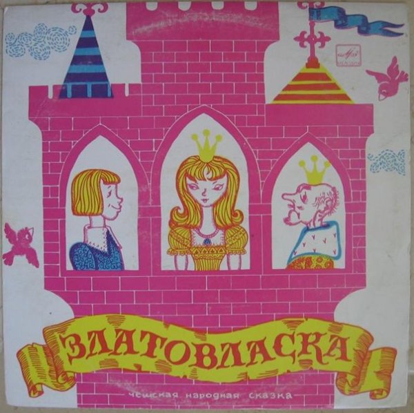 Раскраска Барби Лебединое озеро