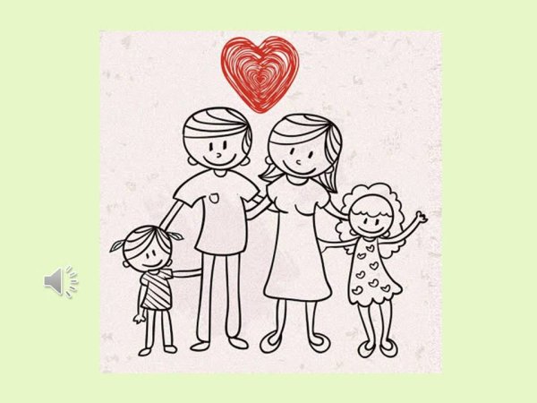 Рисунок семьи для срисовки