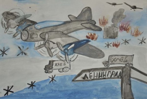 Рисунки детей блокадного Ленинграда 1941-1944