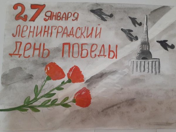 Блокада Ленинграда глазами детей