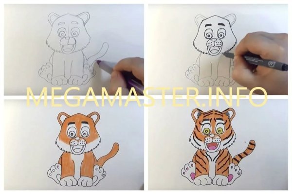 Пошаговый рисунок тигра для детей