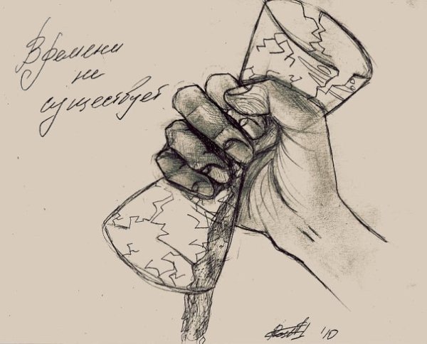 Рисунки карандашом любовь боль