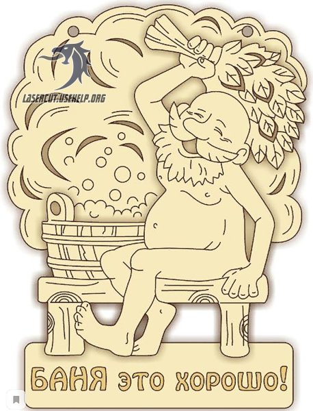 Баня рисунок