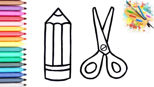 Математические принадлежности раскраска