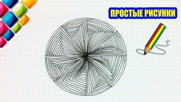 3д рисунки легкие