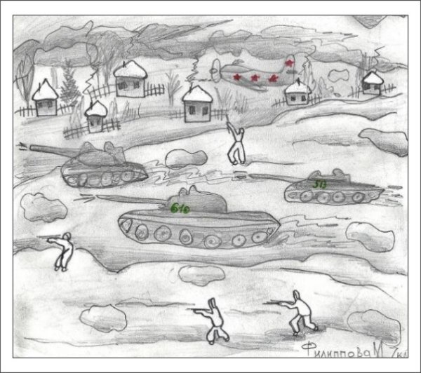 Детские рисунки о войне карандашом