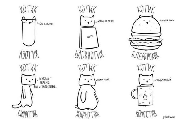 Смешные распечатки