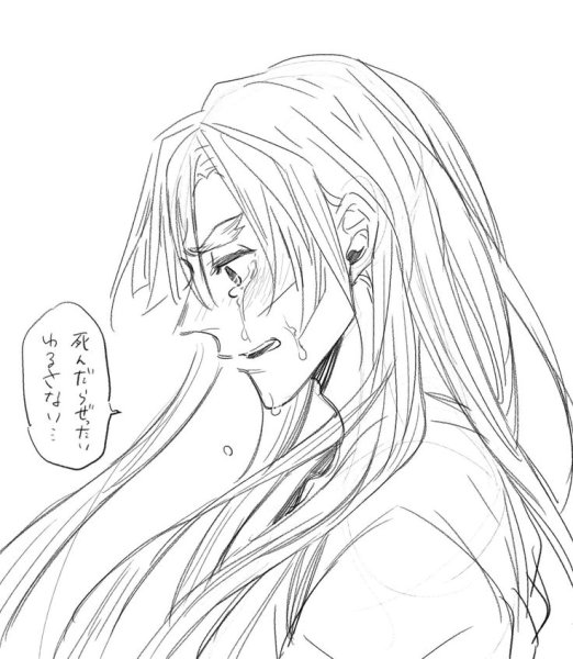 Раскраска Незуко аниме