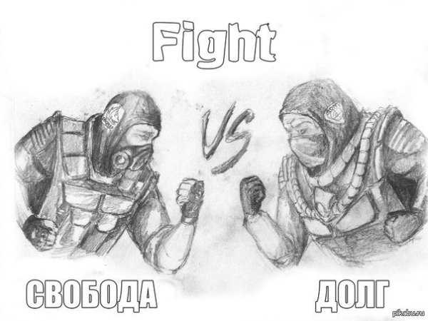 Сталкер долг карандашом