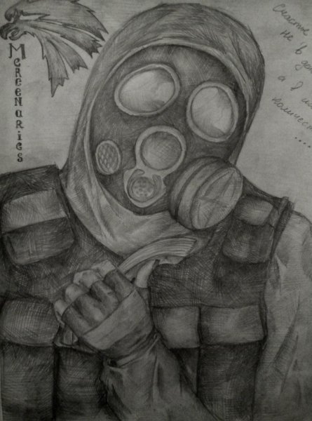 Сталкер для рисования