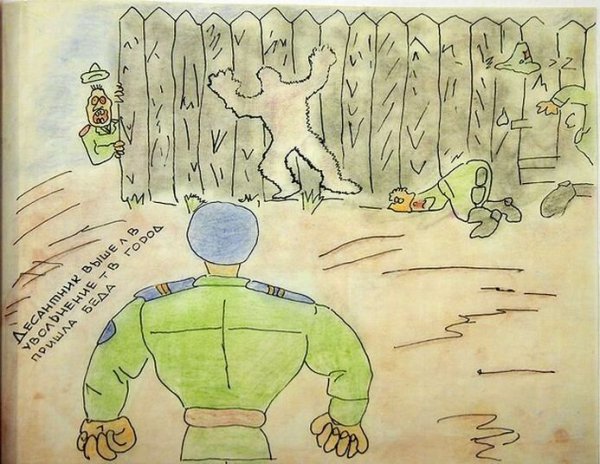 Рисунки из дембельских альбомов