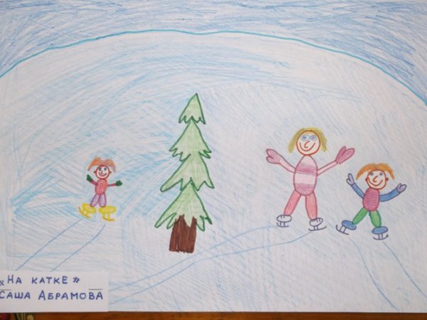 Рисунок на катке детский