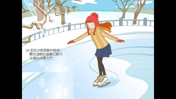 Зимняя прогулка раскраска