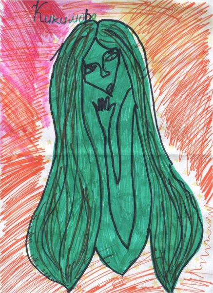 Кикимора рисунок