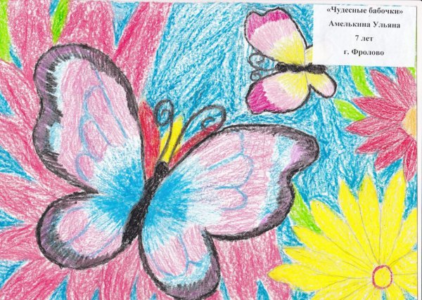 Рисование цветными карандашами