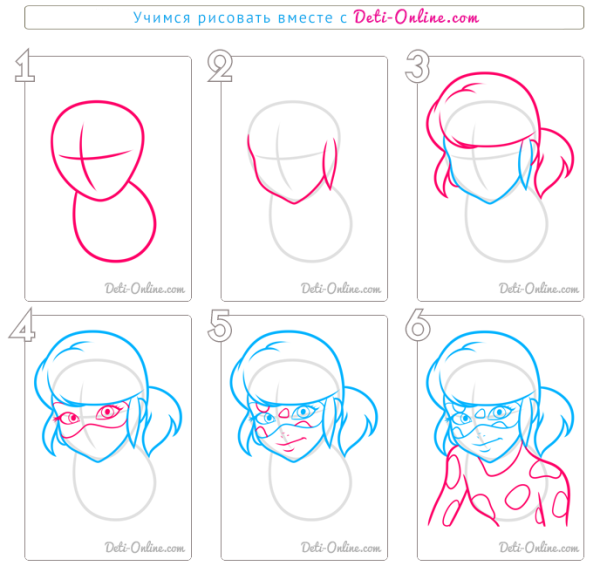 Леди баг и супер кот поэтапно