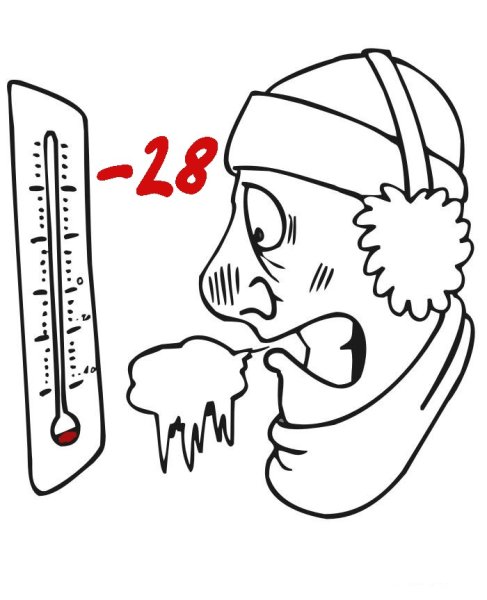 Холодно раскраска для детей