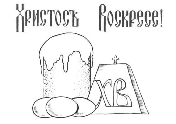 Пасхальный кролик рисунок для срисовки