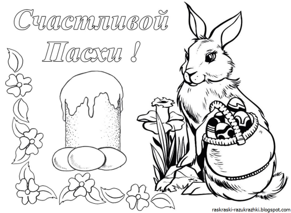 Пасхальный кулич раскраска для детей