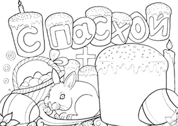 Раскраски для девочек пасхальные