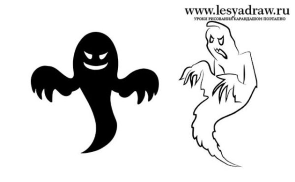 Рисунки для срисовки приведение