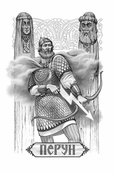 Славянские боги карандашом