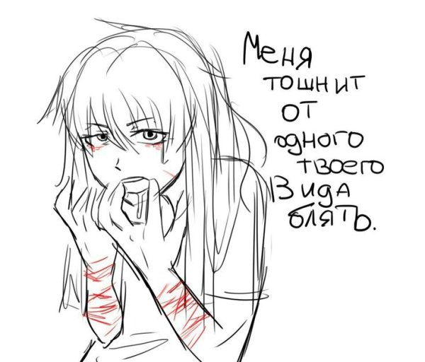 Аниме для срисовки грустные