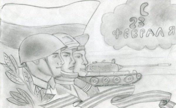 Военные рисунки для срисовки