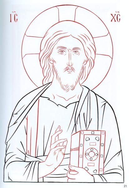 Прориси икон Иисуса Христа