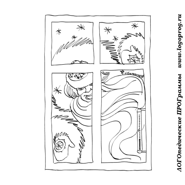 Морозные узоры раскраска для детей