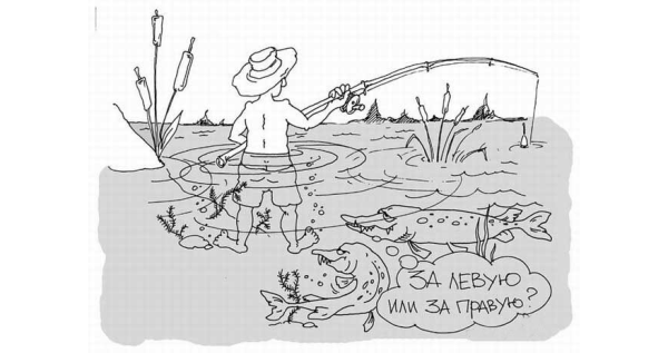 Рыбак легкий рисунок