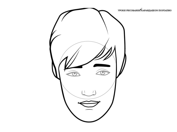 Поэтапное рисование лица мальчика