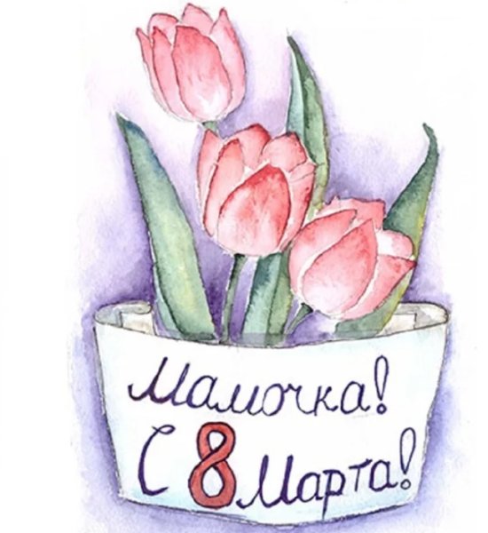 Рисунки на 8 марта своими руками