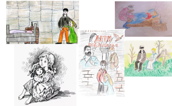 Владимир Галактионович Короленко в дурном обществе рисунок