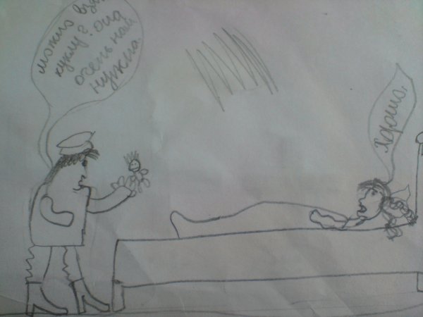 Иллюстрации к рассказу дети подземелья Короленко