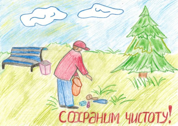 Рисунок на тему экология легкий