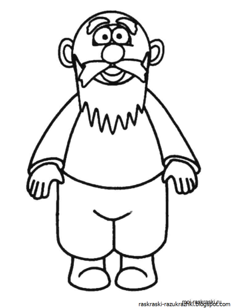 Раскраска дедушка