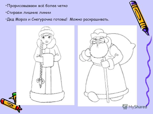 Красивая Снегурочка карандашом