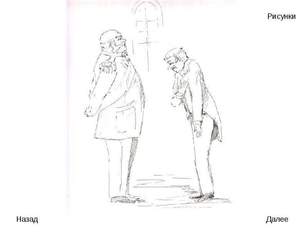 Чехов смерть чиновника иллюстрации к рассказу