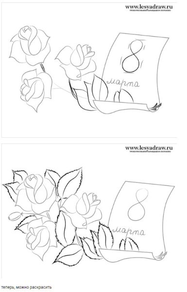 Поэтапное рисование открытки к 8 марта