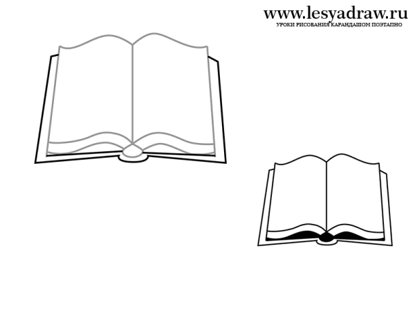 Стопка книг раскраска