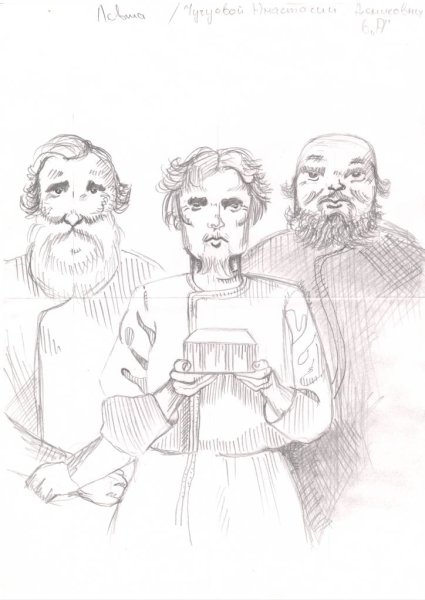 Иллюстрации к Левше Лескова