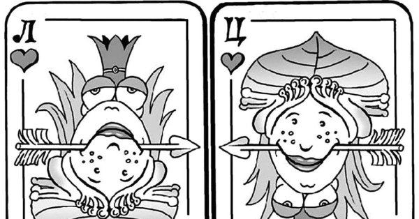 Перевертыши Валентин Дубинин художник