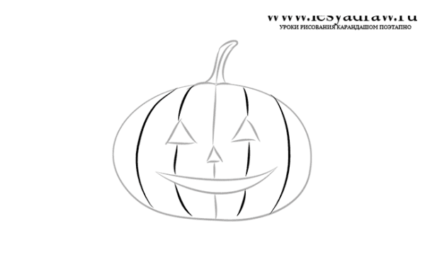 Тыква на Хэллоуин рисунок поэтапно
