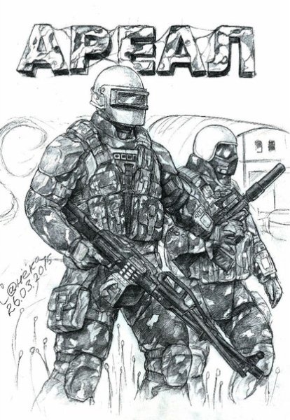 Раскраска контр страйк